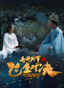 情侣插秧姿势参考绘画